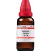 Dr Willmar Schwabe India Agraphis Nutans Dilution 30 CH