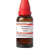 Dr Willmar Schwabe India Lycopodium Clavatum Dilution 30 Ch