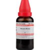 Dr Willmar Schwabe India Pareira Brava Mother Tincture Q