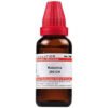 Dr Willmar Schwabe India Ratanhia Dilution 200 Ch