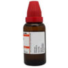 Dr Willmar Schwabe India Rauwolfia Serpentina Mother Tincture Q 30ml