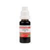 ADEL Juglans Reg Mother Tincture Q